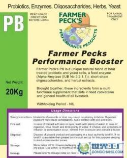 澳大利亚饲料添加剂发派克 精细化学品领域的卓越选择