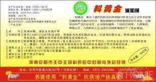 供应料黄金饲料营养粉 提升养殖效益的精细化学品选择