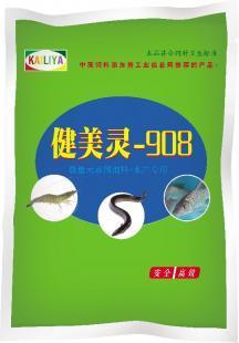 饲料添加剂健美灵908 科学养殖的增效利器