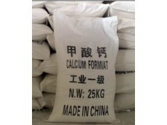 厂家供应江苏南京甲酸钙_其它_饲料添加剂_食品和饲料添加剂_化工产品_中华化工网