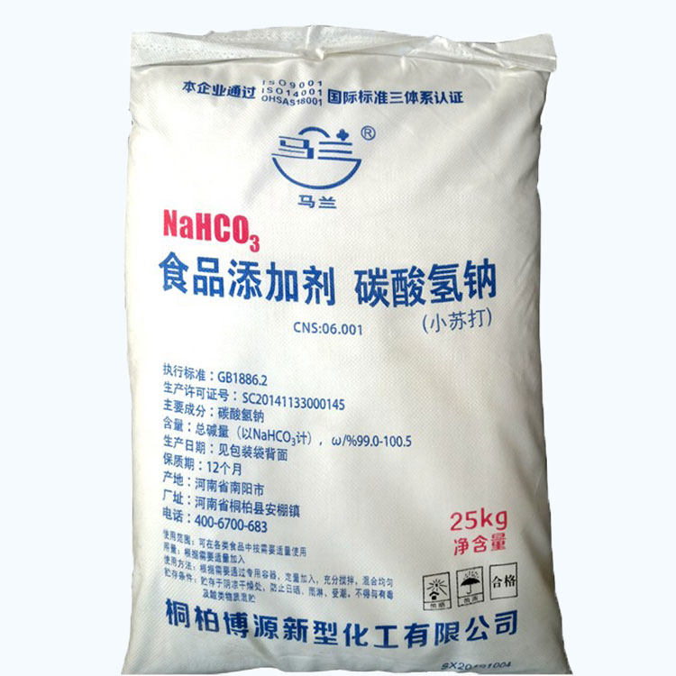 马兰小苏打饲料添加剂 助力牛羊养殖的增肥秘笈